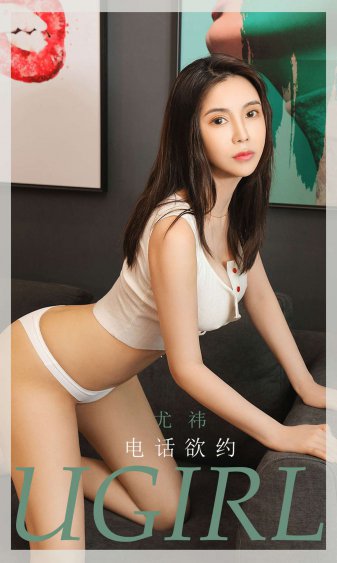 逆藤